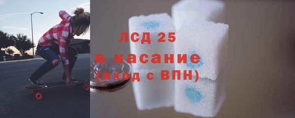 2c-b Горно-Алтайск